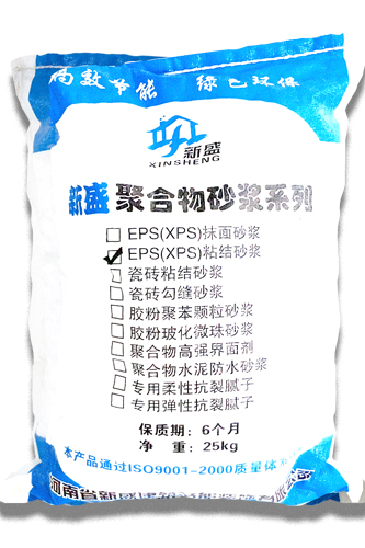 新盛筑能保溫一體板專用粘結(jié)砂漿