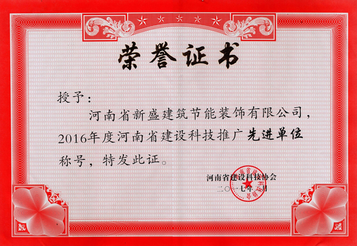 十強(qiáng)獎(jiǎng)狀