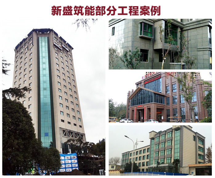 保溫裝飾一體板 保溫裝飾一體板