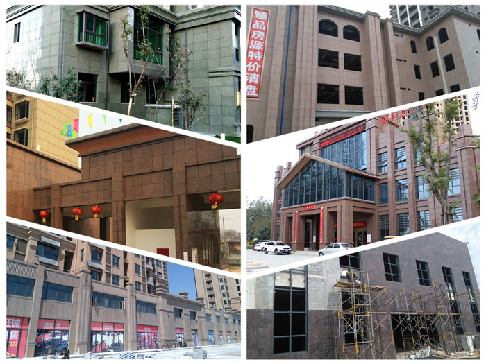 外墻保溫一體板 外墻保溫一體板