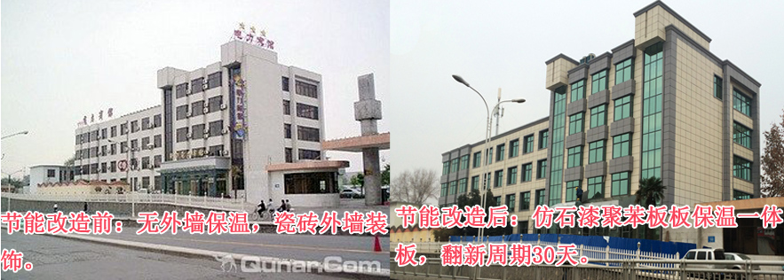 保溫裝飾一體板節(jié)能改造