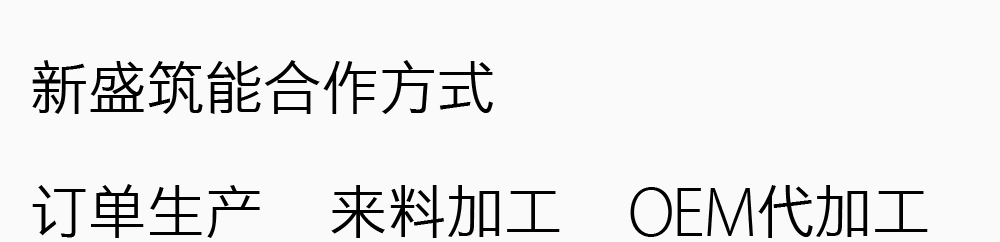 陶瓷薄板保溫一體板 陶瓷薄板保溫一體板
