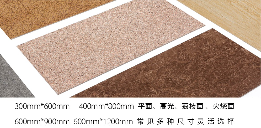 陶瓷薄板一體板廠家 陶瓷薄板一體板廠家