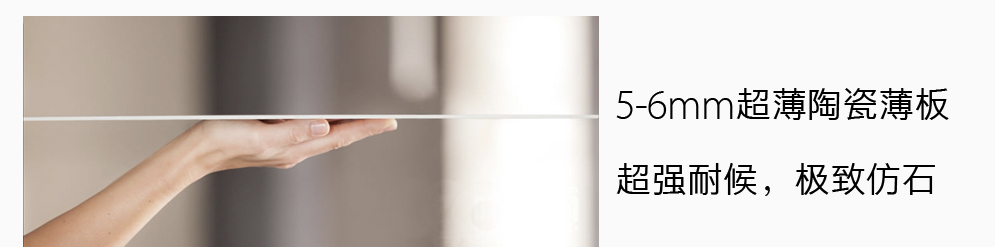 陶瓷保溫一體板參數(shù) 陶瓷保溫一體板參數(shù)