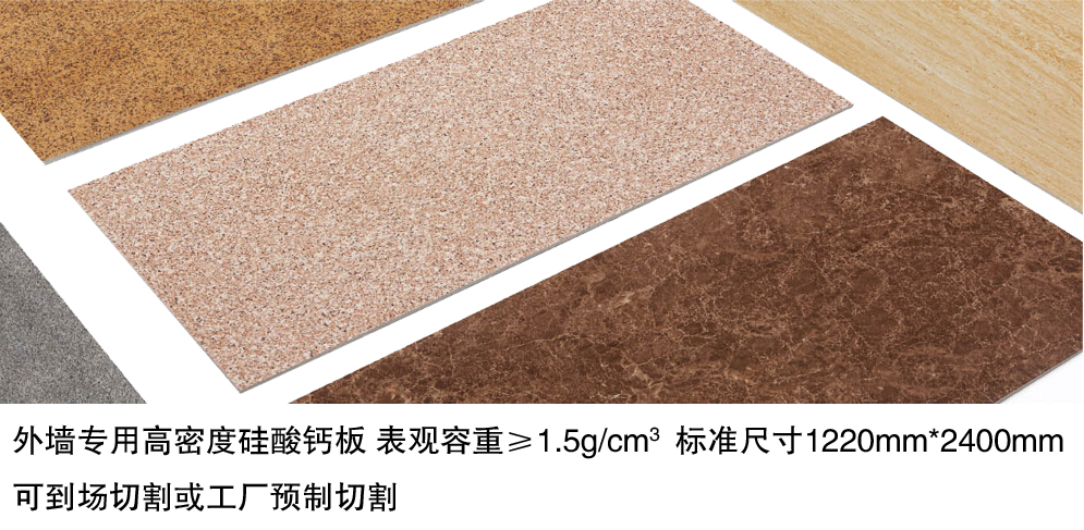 保溫裝飾一體板規(guī)格 保溫裝飾一體板規(guī)格