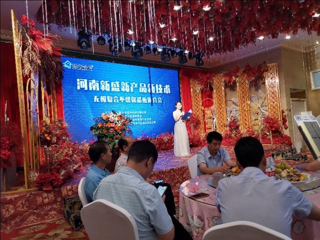 無(wú)機(jī)復(fù)合不燃保溫板